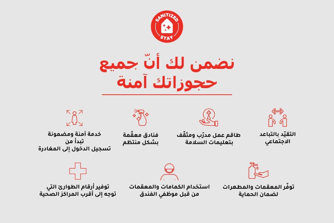 كابيتال أو 419 السفير الرياض المظهر الخارجي الصورة